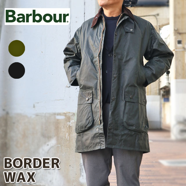 楽天市場】MWX0318 【カバープレゼント☆】 BARBOUR ( バブアー