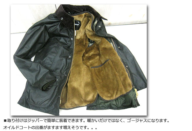 わんこ バブアー ビデイルSL 38 黒 Barbour ブルガリア製 - ジャケット