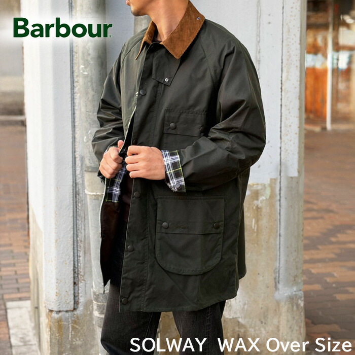 楽天市場】即納 MWX2498 BARBOUR バブアー 【オーバーサイズ】 SOLWAY