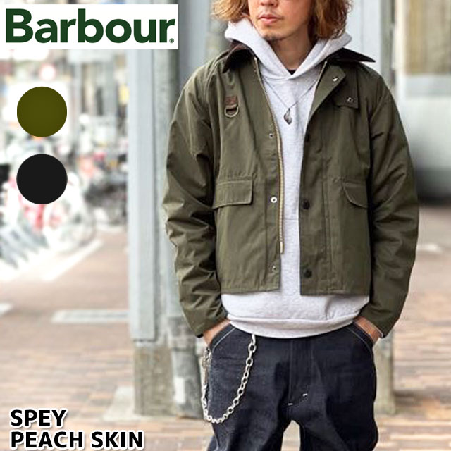 楽天市場】SPEY JACKET【カバープレゼント】 BARBOUR ( バブアー