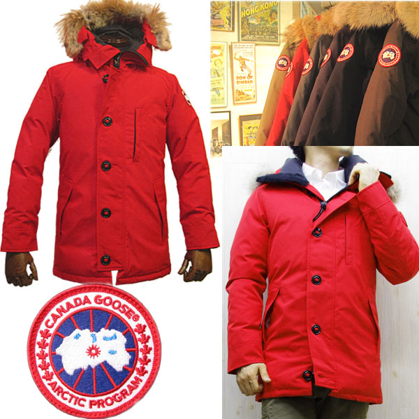 canada goose chateau red canada goose chateau red