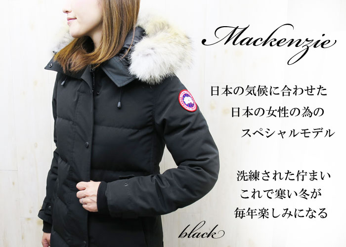 即納】【国内正規商品】canada goose レディース カナダグース 