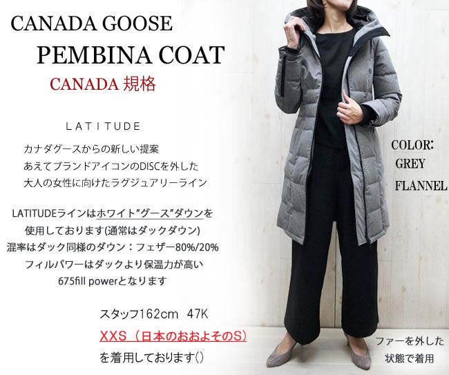 1点限り*【国内正規商品】ラグジュアリーライン CANADA GOOSE カナダ