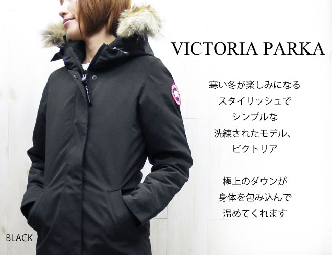 驚きの価格が実現！ ☆値下げ☆カナダグース VICTORIA ベージュ