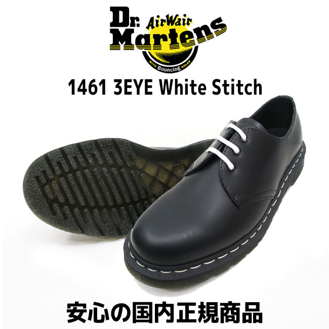 dm-1461wh1.jpg