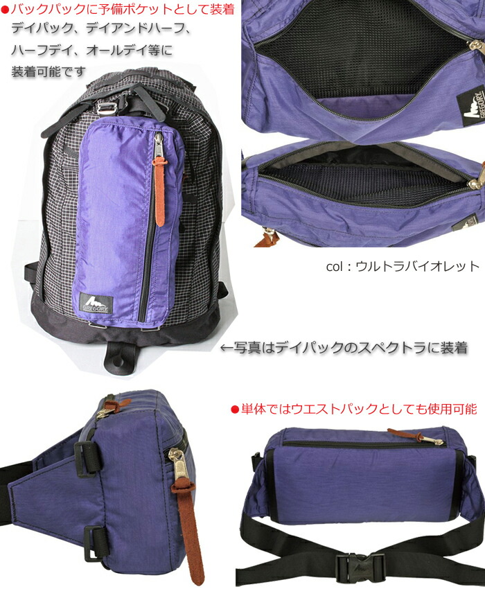 GMMSTORE Rakuten Global Market ☆ peace of Japan genuine ★ Gregory