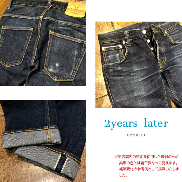 経年変化ni2年