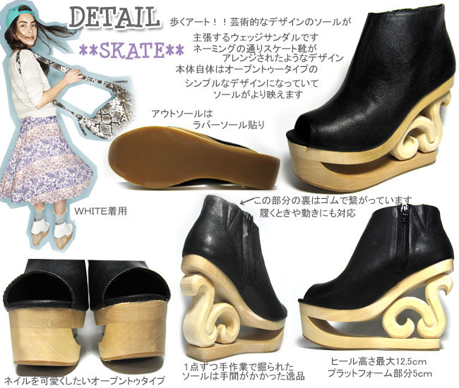 JeffreyCampbell ジェフリーキャンベル スケートブーツ 黒 新品