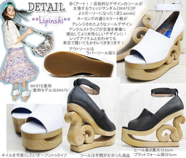 歩くアート！圧倒的な存在感のウッドサンダル ☆ Jeffrey Campbell