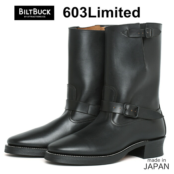 ATTRACTIONS “BILTBUCK Lot.603 ENGINEER BOOTS”＜THE PIONEER