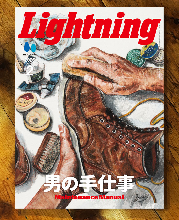 楽天市場】【送料無料】 雑誌 ライトニング Lightning 2025年3月号 Vol