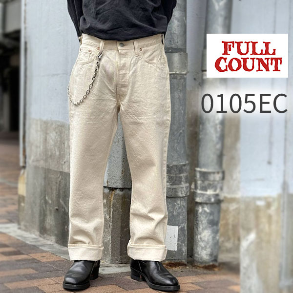 FULLCOUNT 盛りだくさんかぞえ上げる Wide Ecru Selvedge Denim [ 0105EC ]  WIDE DENIM 広広としたジーンズ 13.7薬局衡オンス セルヴィッチデニム ルーズフィット エクルカラー エクリュ Made インチ Japan デニム 0105 【神戸 定め事売りわたす店】