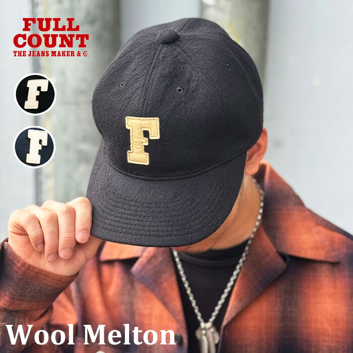 FULLCOUNT フルカウント [ 6843-25 ] 6 Panel Wool Melton Baseball Cap F Patch 【全2色】 Made in Japan フルカウント 6パネル ウールメルトン ベースボールキャップ ウールキャップ ブラック ネイビー 秋 冬 シーズンモデル フエルト フェルトFULL COUNT
