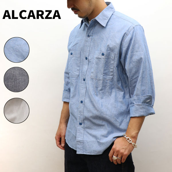 羽衣シャツ 【信頼の日本製】 ALCARZA アルカルザ メンズ ダンガリーワークシャツ コットンワークシャツ 長袖シャツ カジュアルシャツ 綿100％ アメカジ 627-01