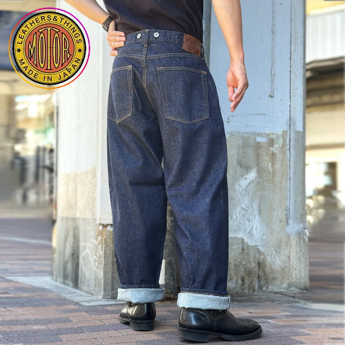 ビーテルMOTO MOTOR NEW VINTAGE デニム パンツ MOTOR NEW VINTAGE モーター【13oz. 47 MODEL DENIM TROUSER