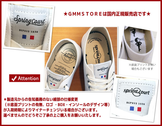 再入荷 国内定め体面 定番 メンズ Spring Court プランタン上張りg2 Classic M Canvas Men S 白み 真っ黒 法制映像 ズックスニーカー G2 Lo スプリングコート スニーカー コンビニエンスストア納受対応商品 Lapsonmexico Com