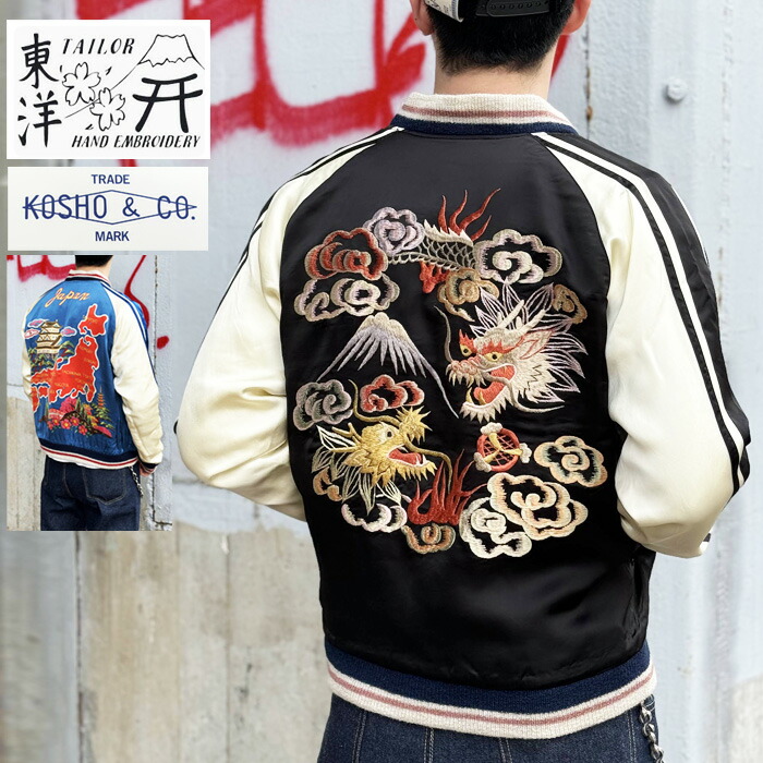 楽天市場】【☆】 東洋エンタープライズ テーラー東洋 TT15548
