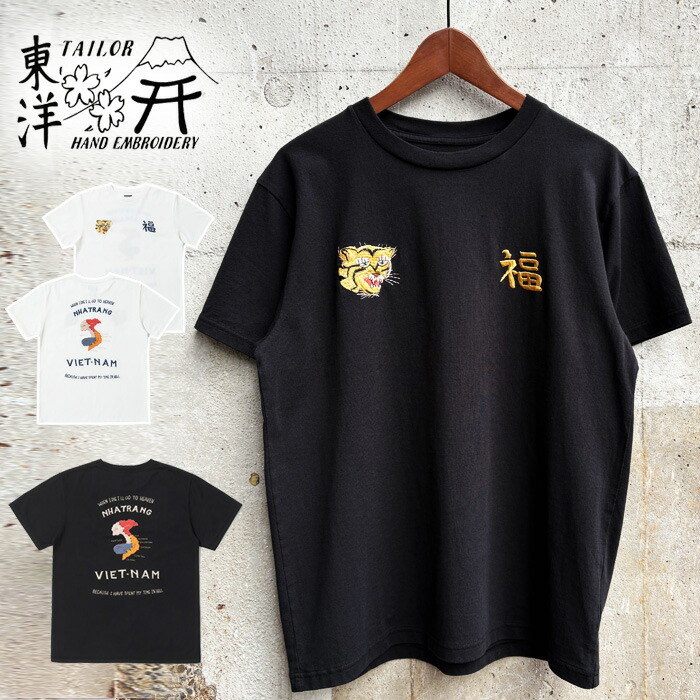 オリエント会社組織 仕立て屋オリエント TT79745 / SUKA T-SHIRT EMBROIDERED “VIET-NAM”半袖ティーシャツ スカ ティーシャツ スカT アメカジ 越南軍用地図 ベトジャン柄 福 虎天々 刺しゅう