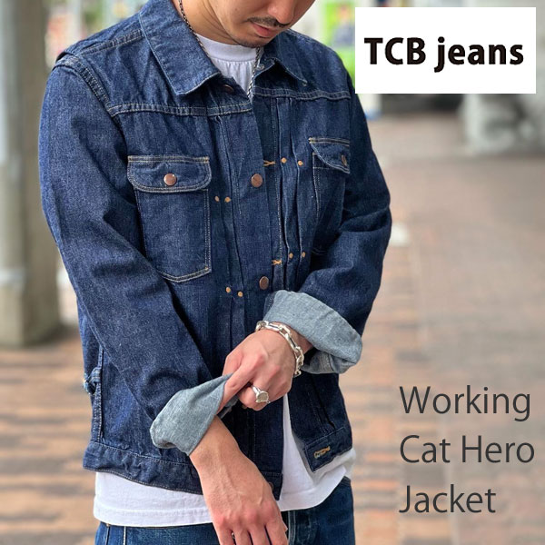 楽天市場】TCB 30'sジャケット 【 14.1オンス 37生地 セルビッチデニム 