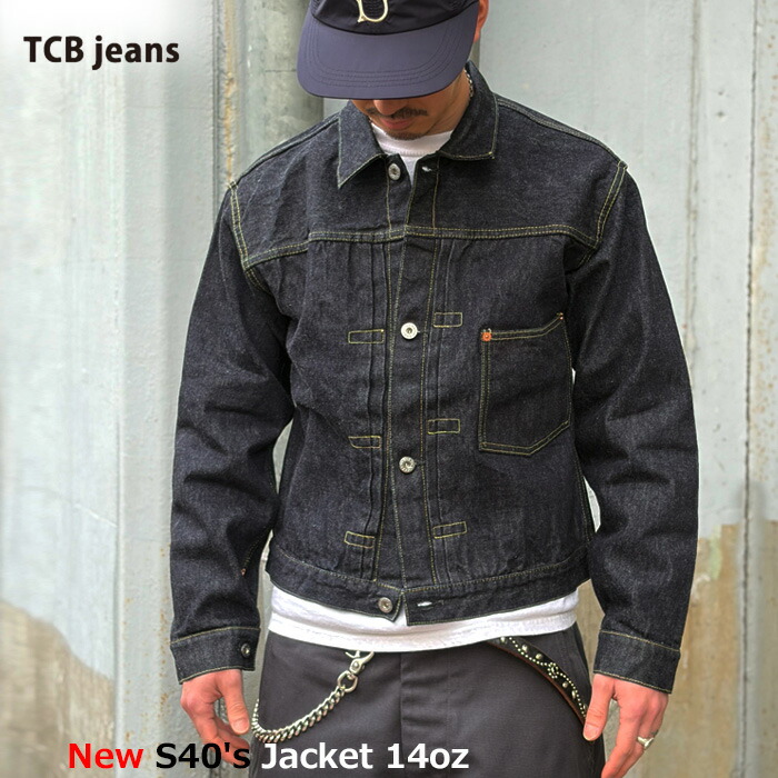 2026SS TCBジーンズ 【 New S40's Jacket 14oz 】 インディゴ デニムジャケット ワンウォッシュ 大戦 メンズ レディース Gジャン 神戸 TCB jeans [ ティーシービージーンズ ] Tバックは40インチからの仕様