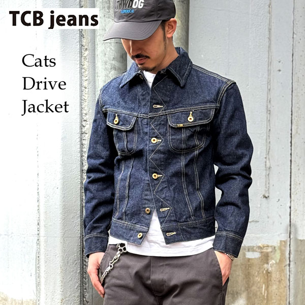 楽天市場】TCB 20'sジャケット 【 12.5オンス セルビッチデニム 1st 