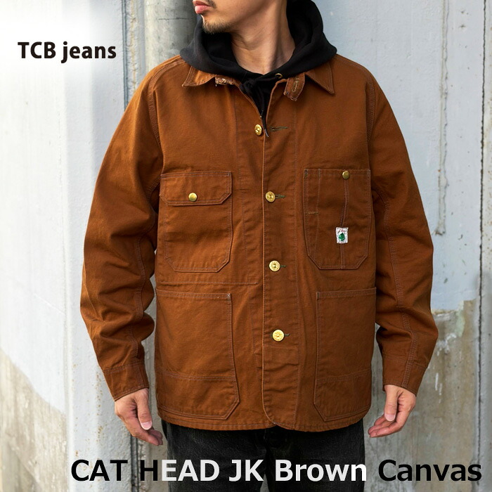 TCBジーンズ Cat Head Jacket Brown Canvas キャットヘッドジャケット ブラウン キャンバス 13.5oz ジャケット 神戸 TCB jeans [ ティーシービージーンズ ] 26,499円