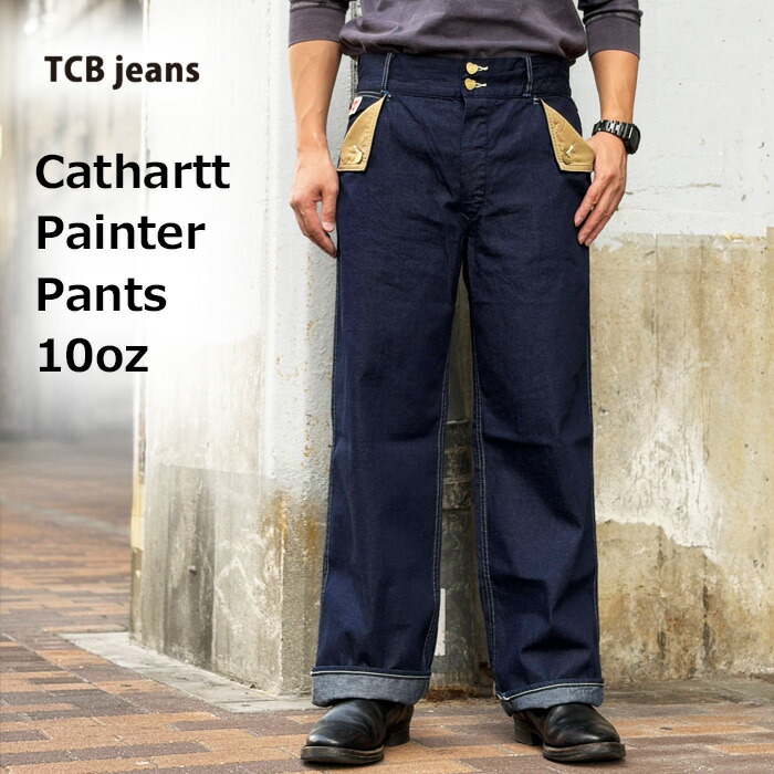 楽天市場】TCBジーンズ Cathartt Chore Coat 10oz キャットハート