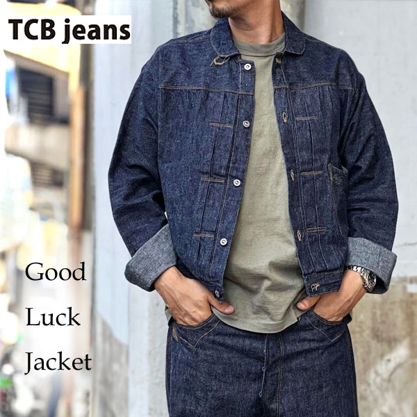 楽天市場】デニムシャツ TCB jeans [ ティーシービージーンズ ] [ TCB