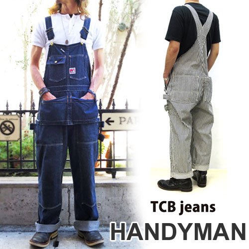 楽天市場】【神戸 正規販売代理店】 TCB jeans [ ティーシービー 