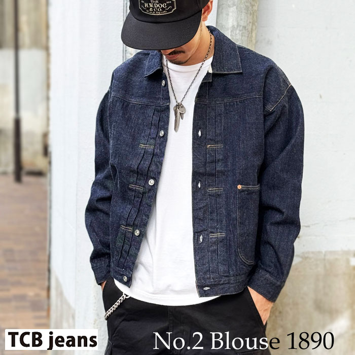 楽天市場】TCBジーンズ 20