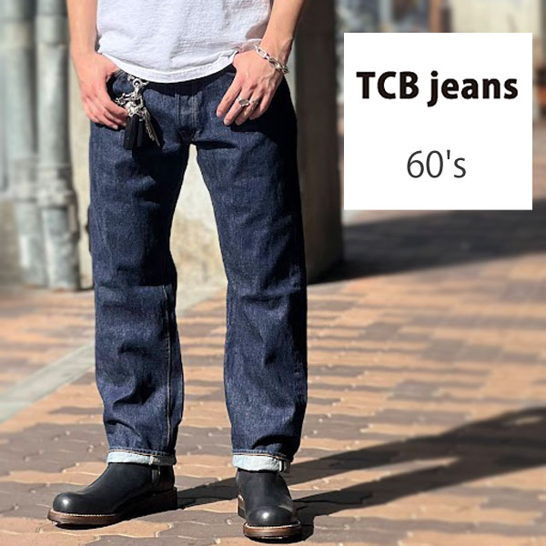 未使用 tcb jeans TCBジーンズ catboy デニム ジーパン csm.fi.cr