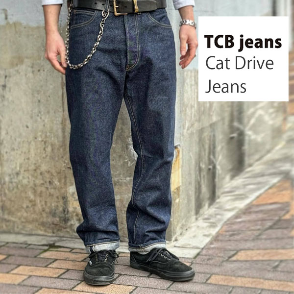 楽天市場】TCB jeans Working Cat Hero Jeans 【 11.6オンス 