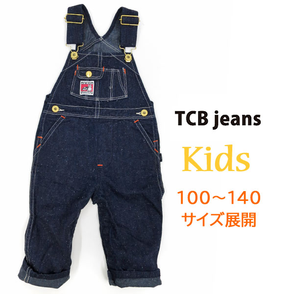 TCB jeans Wrecking Crew Pants オーバーオール 32 楽天市場】TCB jeans TCBジーンズ Wrecking Crew Pants デニム