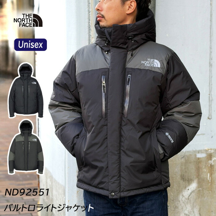THE NORTH FACE ノース フェイス バルトロライトジャケット XL THE NORTH FACE ザ・ノース・フェイス ジャケット メンズ 24FW