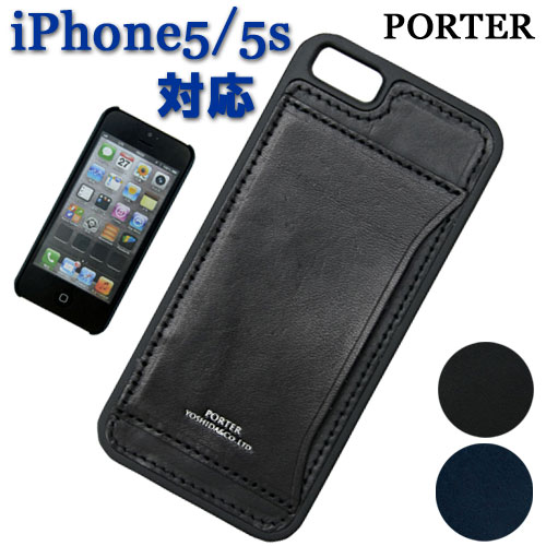 Gmm Rakuten Global Market Points For Foreign Goods Points For Foreign Goods Yoshida Bag Porter Slab Iphone5 Case Iphone 5 S W61 H121 20 G Kaban 113 01404 Smartphone