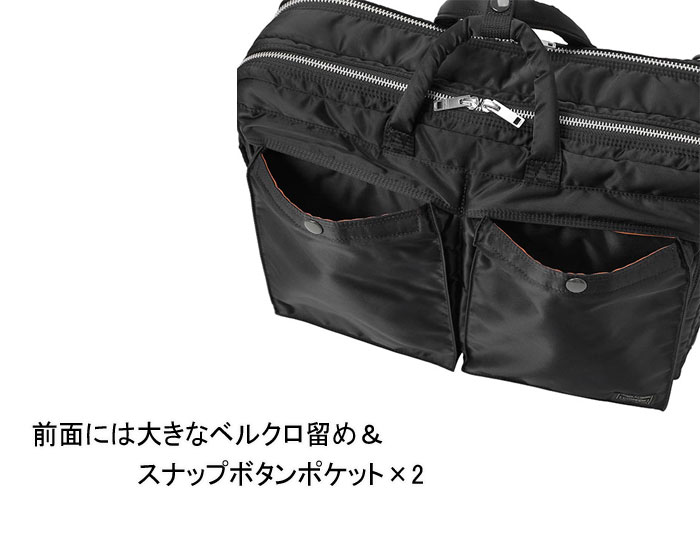 Porter Tanker ポーター タンカー ミネトンカ 吉田かばん バッグ 3way 新入荷 Redwing 3ウェイブリーフケース Briefcase W4 H300 D125 約1 065g 吉田カバン 622 男女兼用 Porter タンカー ポーター ビジネスバッグ ポーター ブリーフケース