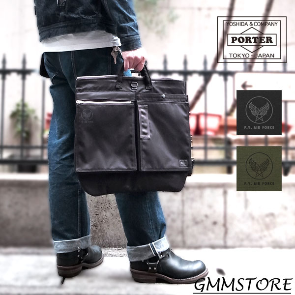 楽天市場】ポーター フライングエース 2WAYヘルメットバッグ 863-19690