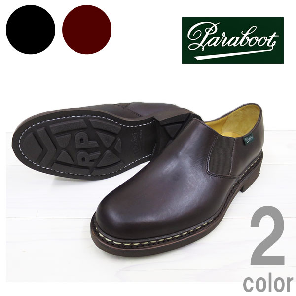 楽天市場】【国内正規商品 Paraboot】【ご希望でケア用品1点