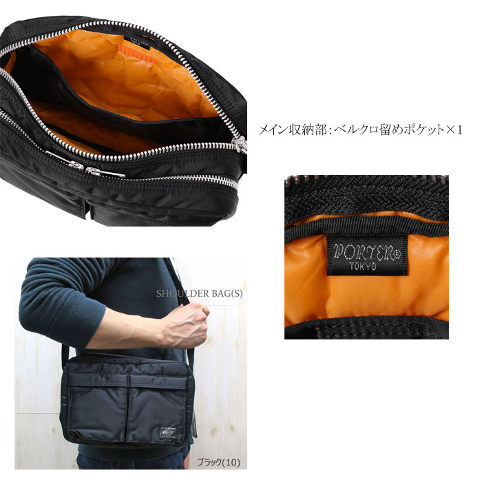 Men's Bags YOSHIDA PORTER TANKER SHOULDER BAG Black With tracking From JP Clothing, Shoes 