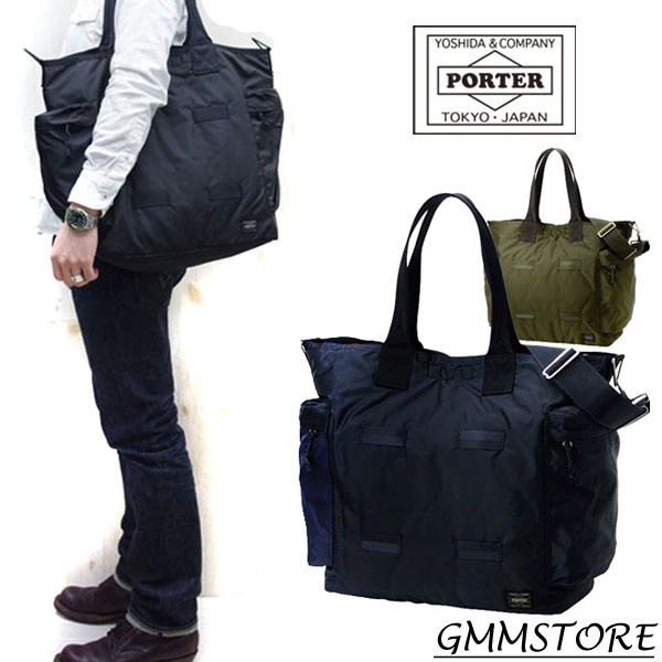 ポーター フォース 2WAYトートバッグ 855-07500 PORTER FORCE 2WAY TOTE BAG2WAY ショルダーバッグ ブラック オリーブドラブ ネイビー