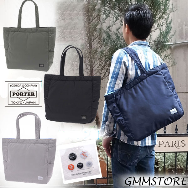 楽天市場 現在庫限り 缶バッチで自分好みにアレンジ可能 マザーズバッグ にも最適 カジュアルな 通勤通学 Okな大きめサイズ トートバッグ Porter Girl Cream ポーター クリーム ポーター トートバッグ M 549 ママバッグ ポーター トートバッグ