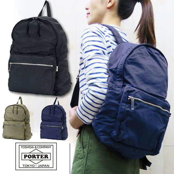 楽天市場 Portergirl 軽量 ママリュック としても最適 女子専用の ポーター Porter Girl Grain ポーターガール グラン Day Pack デイパック ママバッグ 1 グレイン ナチュラル リュック ｇｍｍｓｔｏｒｅ