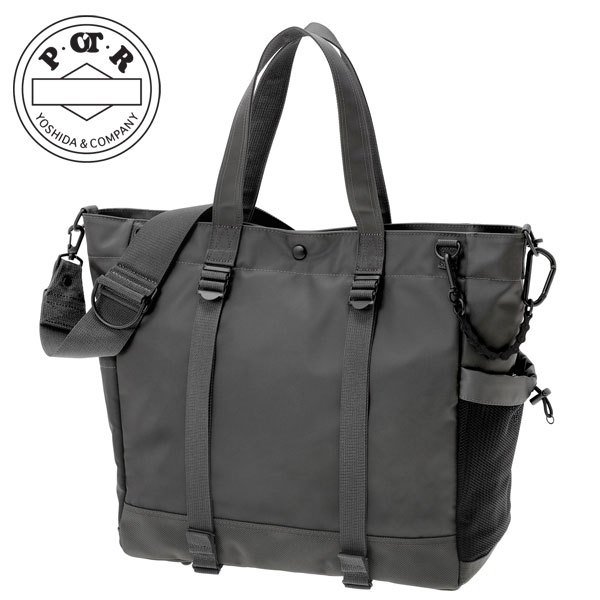 POTR ライド 2WAY トートバッグ(L) 997-17077 RIDE 2WAY TOTE BAG(L) PC収納 A4 通勤 Made in Japan メンズ レディース 日本製 ナイロン 吉田カバン 吉田かばん｜ＧＭＭＳＴＯＲＥ
