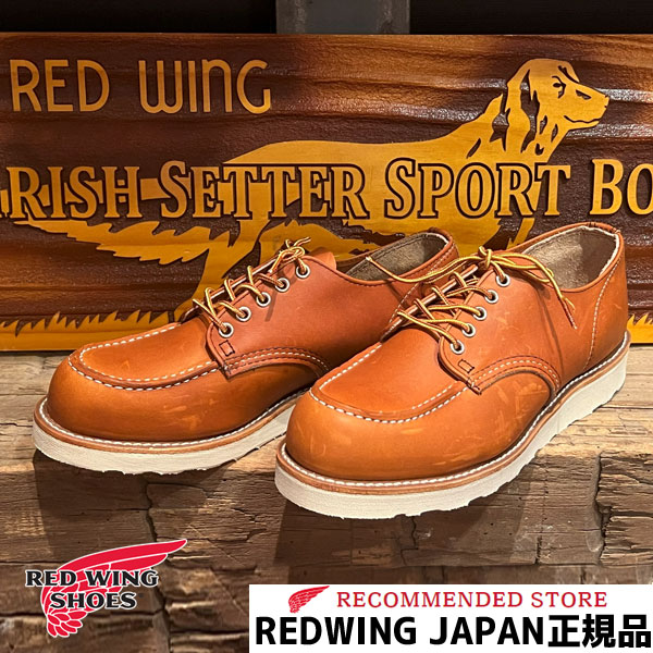 楽天市場】【2点同時試着サービス対象】 RED WING 【 レッドウィング 