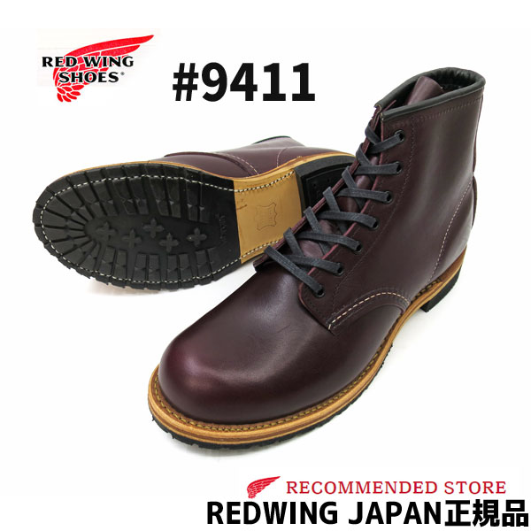 6インチラウンドトゥ ブーツ レッドウィング 認定店 Japan Beckman 旧9011 ｇｍｍｓｔｏｒｅ Cherry レッドウィング Redwing Beckman ベックマン Wing レザーアンドラグソール Featherstone ベックマン ワイズd レッドウィング クラシックドレスライン Black