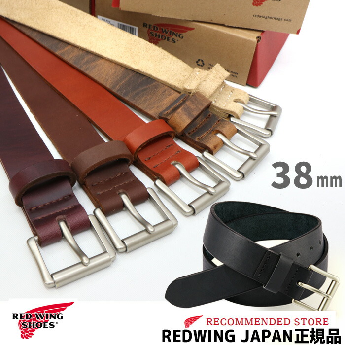 レッドウィング レザーベルト ホーソーン ミュールスキナー ラフアウト 36 楽天市場】REDWING レッドウィング 牛革 レザー ベルト 38mm幅