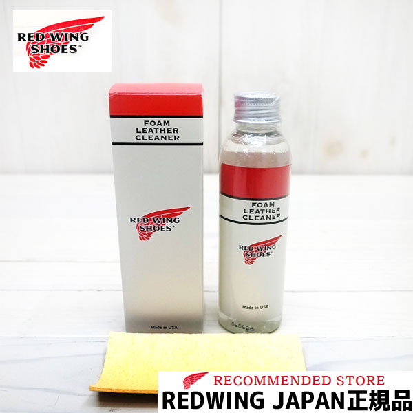 楽天市場】防カビ剤 REDWING ( レッドウィング )【 97100 】 MOLD PREVENTER / モールドプリベンター 【米国製】 防カビスプレー  防カビ剤 red wing レッドウイング 【日本正規販売代理店】 ※1本の価格です : ＧＭＭＳＴＯＲＥ