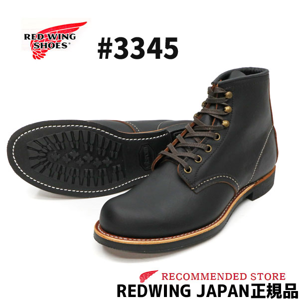 楽天市場】【2点同時試着サービス対象】 RED WING【 レッドウィング 