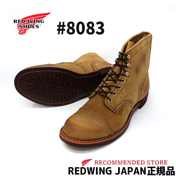 OUTLET 包装 即日発送 代引無料 特価RED WING IronRanger 27.5cm wiseD