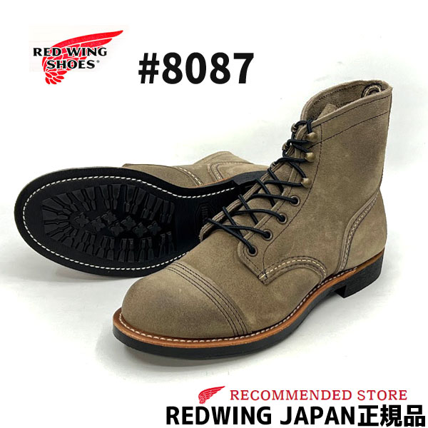 楽天市場】RED WING レッドウィング Mil-1 CONGRESS BOOTS #9077